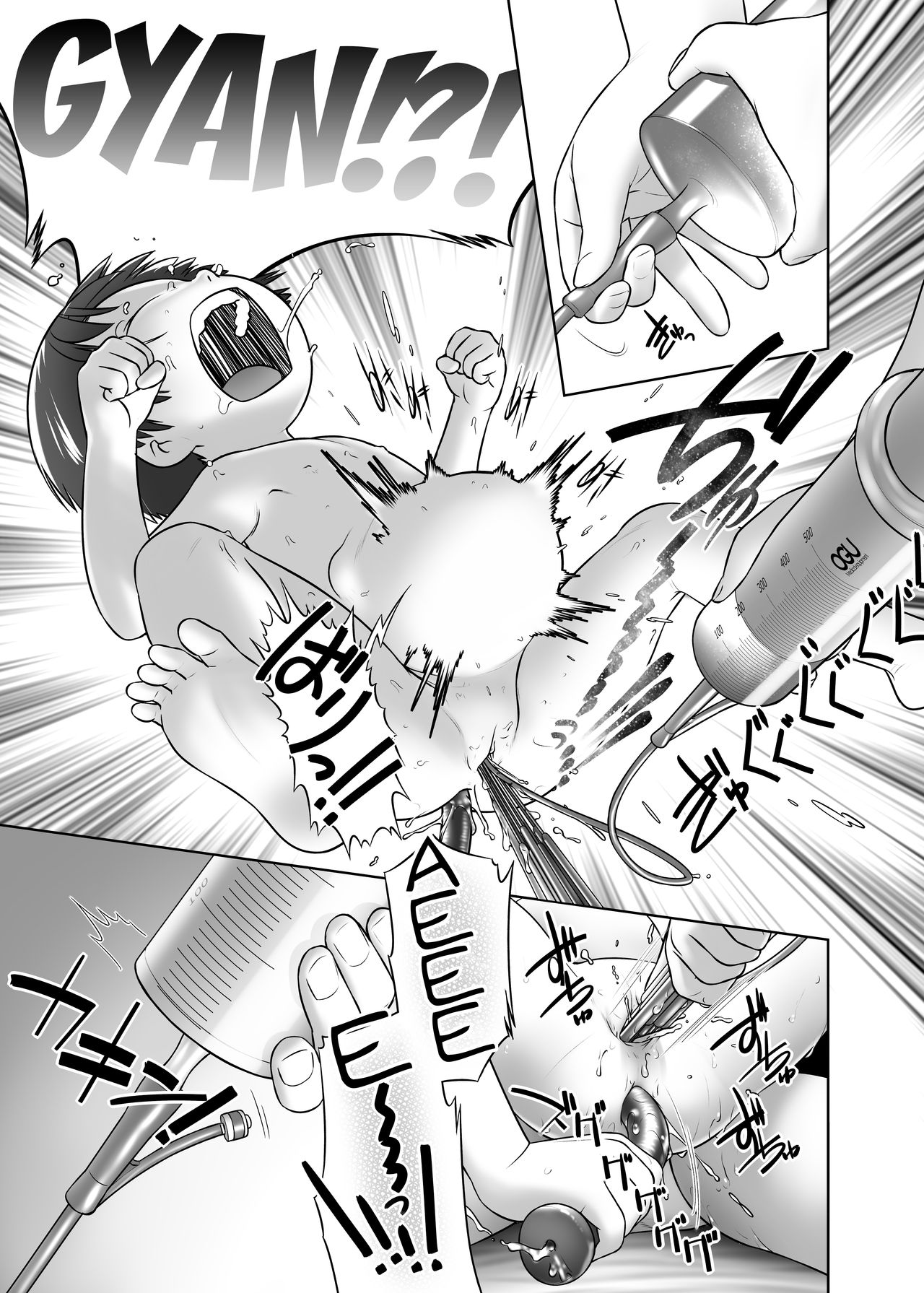 [Golden Tube (Ogu)] 3-sai kara no Oshikko Sensei-V Oshikko Sensei From 3 Years Old - V [English] [Digital]_21.jpg